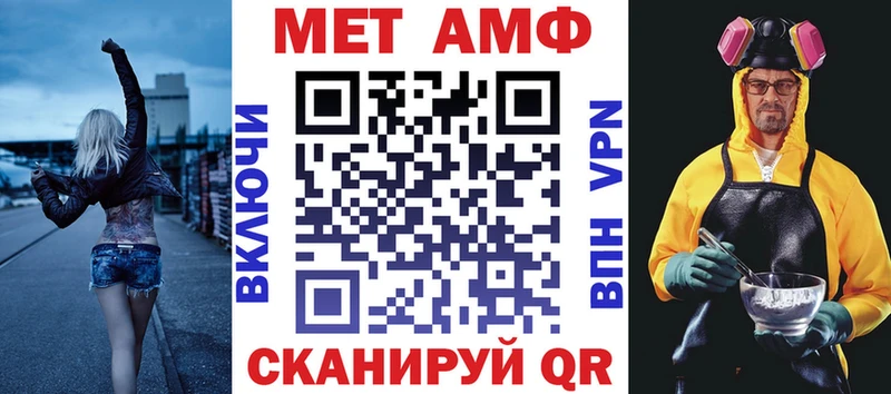Amphetamine 98% Барабинск