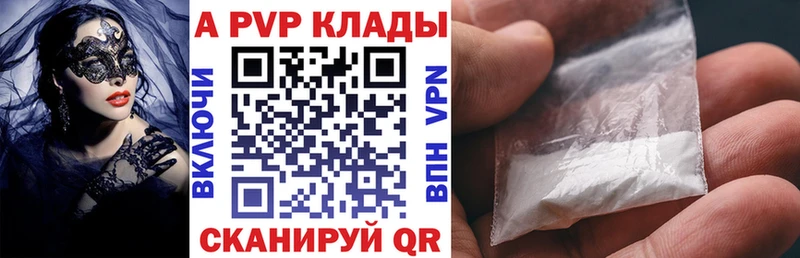 мориарти официальный сайт  Барабинск  Альфа ПВП VHQ 
