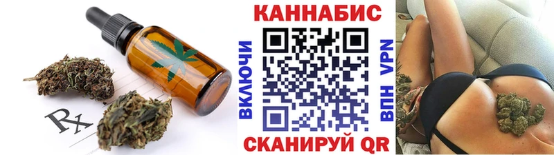 мориарти официальный сайт  Барабинск  Cannafood марихуана 