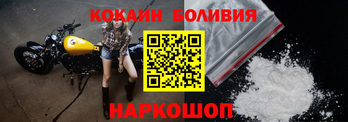 КОКАИН 98%  Вход с VPN  Cocaine 99%  Барабинск 