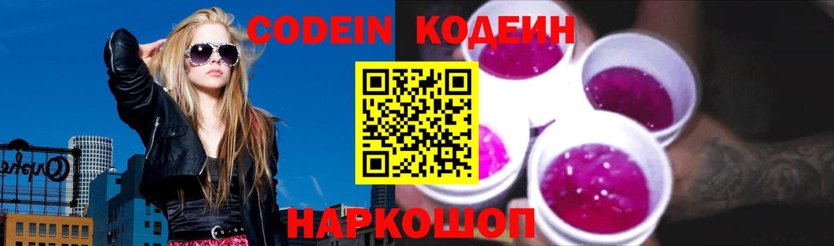Барабинск  ГАШИШ  Codein  Alpha-PVP СОЛЬ   Вход с VPN  NBOMe  Бошки Шишки  Экстази  Кокаин  Бошки Шишки  МЕФ   МЕТ 