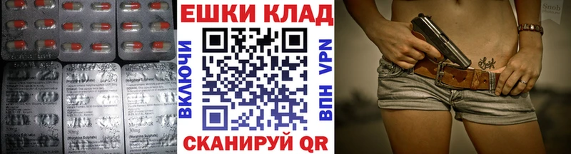 закладка  Барабинск  Ecstasy TESLA 
