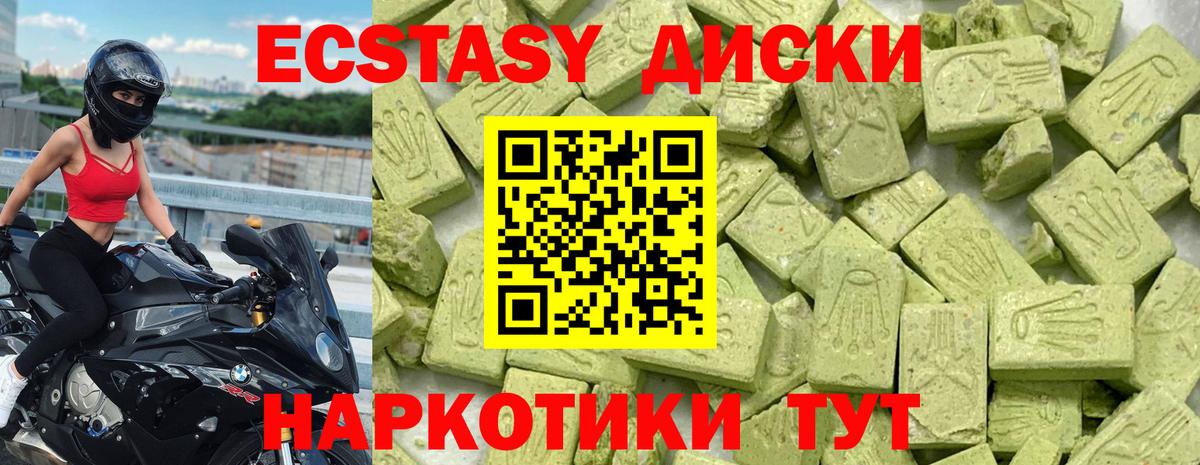 Барабинск  гидра tor  Вход с VPN  Ecstasy Philipp Plein 