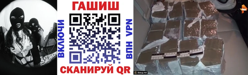 Гашиш гашик  Барабинск 