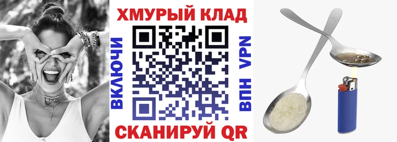 ГЕРОИН Heroin  купить наркотик  Барабинск 