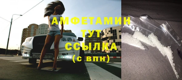 стафф Баксан