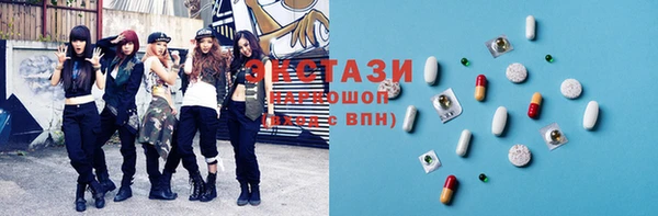 эйфоретик Балабаново