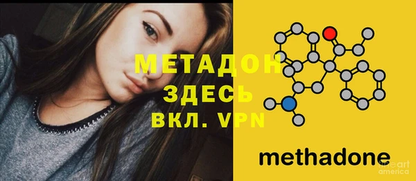 стафф Баксан