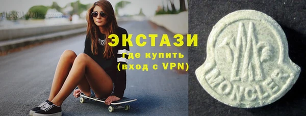 стафф Баксан