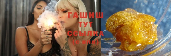 стафф Баксан