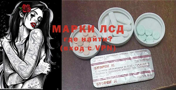 mdma Балахна