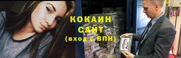 стафф Баксан