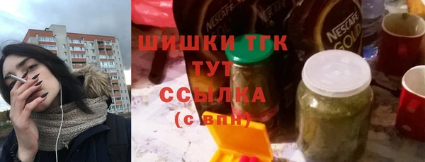стафф Баксан