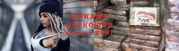 эйфоретик Балабаново