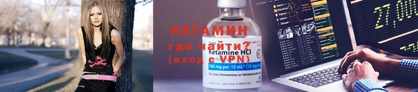 стафф Баксан