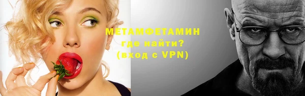 эйфоретик Балабаново