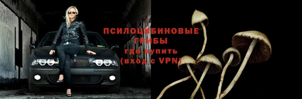 эйфоретик Балабаново