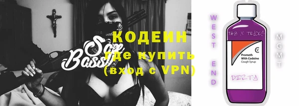 стафф Баксан