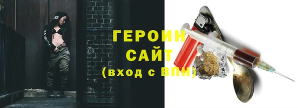 эйфоретик Балабаново