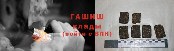 тгк Струнино