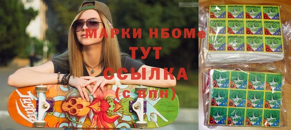 стафф Баксан