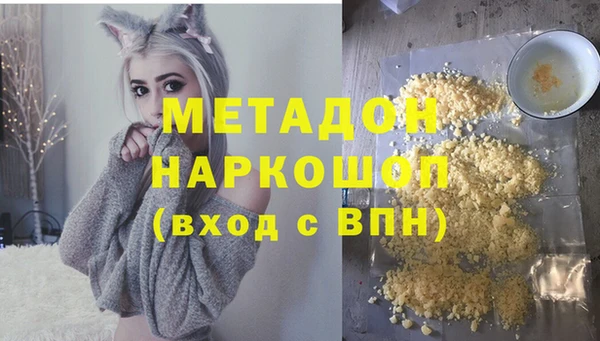 стафф Баксан