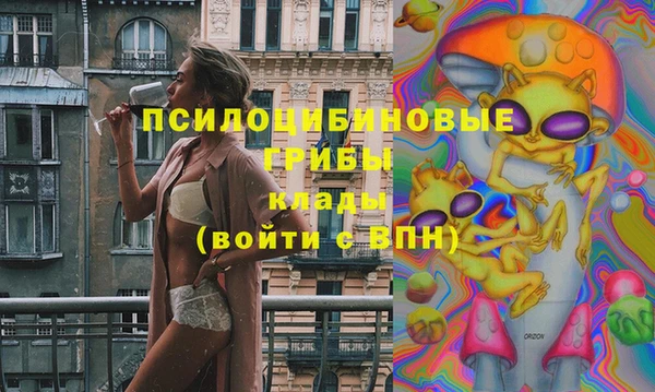 эйфоретик Балабаново
