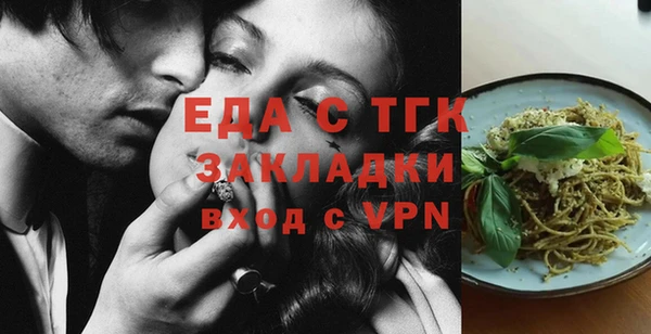 стафф Баксан