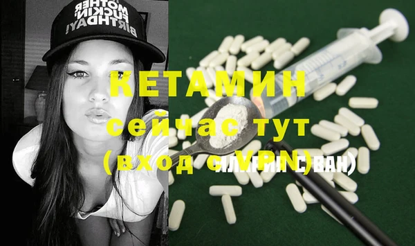 стафф Баксан