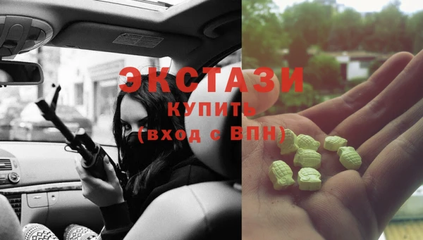 эйфоретик Балабаново