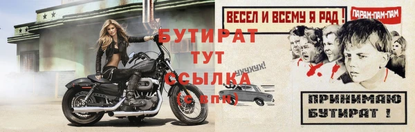 эйфоретик Балабаново