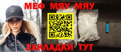 амфетамин Обнинск