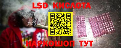 амфетамин Обнинск