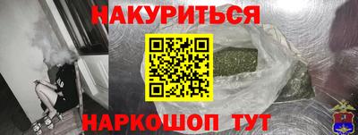 амфетамин Обнинск