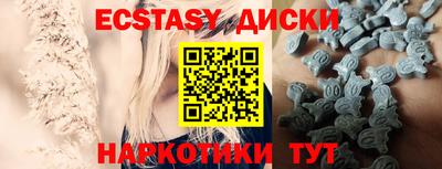 амфетамин Обнинск