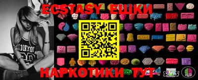 амфетамин Обнинск