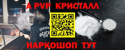 амфетамин Обнинск
