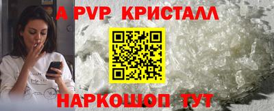 амфетамин Обнинск