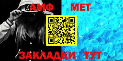 амфетамин Обнинск
