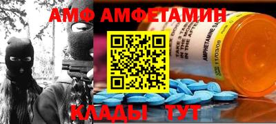 амфетамин Обнинск