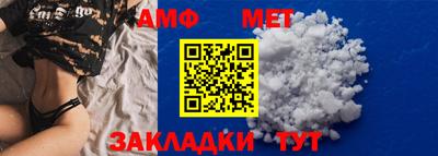 амфетамин Обнинск