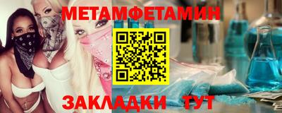 амфетамин Обнинск
