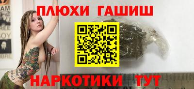амфетамин Обнинск