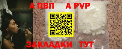 амфетамин Обнинск