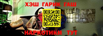 амфетамин Обнинск