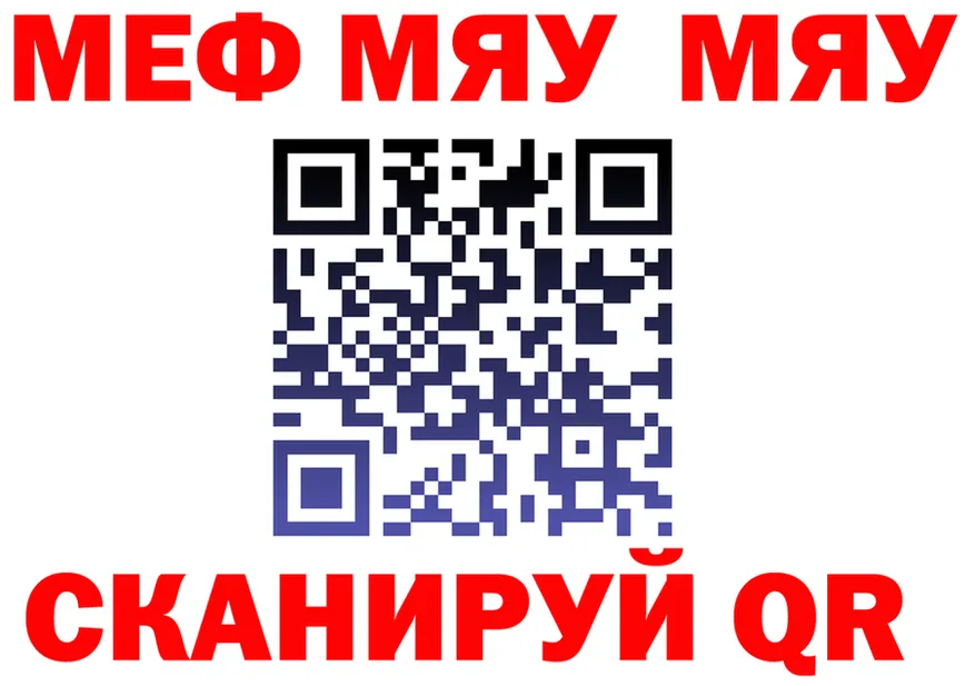 МЕТАДОН VHQ зеркало мориарти мега Барабинск