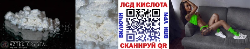 закладка  Барабинск  ЛСД экстази ecstasy 