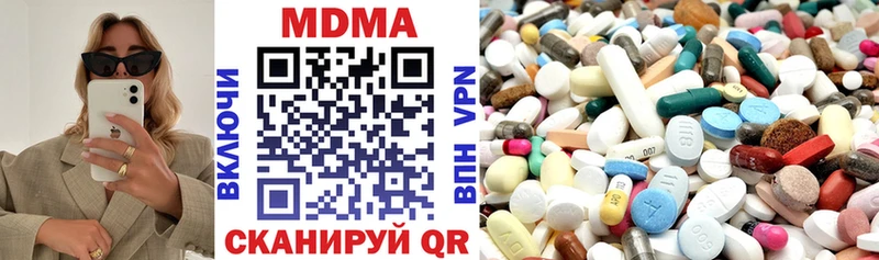 хочу наркоту  Барабинск  ссылка на мегу сайт  МДМА кристаллы 