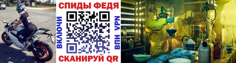купить закладку Барабинск Первитин винт