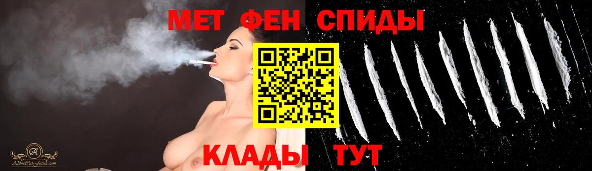 Первитин Methamphetamine  Вход с VPN  МЕТАМФЕТАМИН  Барабинск 